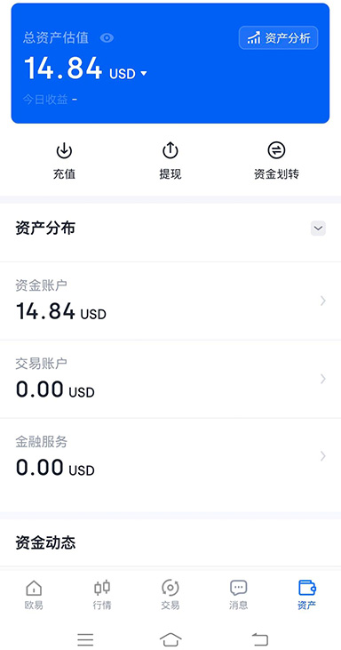 安装包大小对比