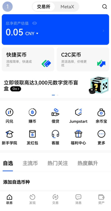 运行内存占用