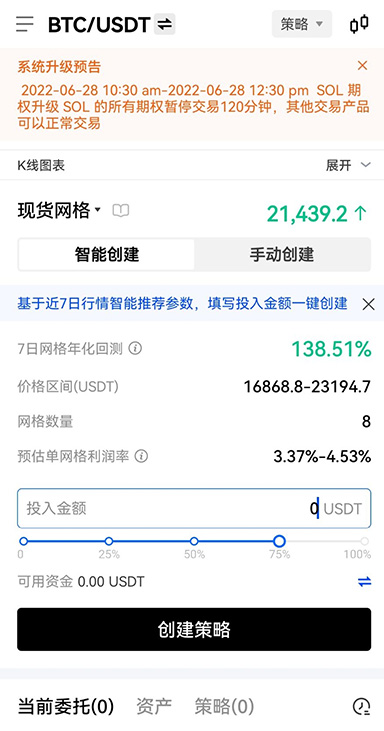 启动速度